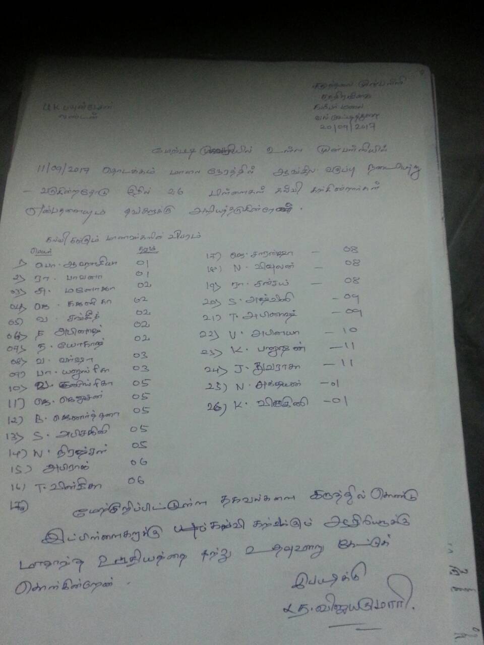 IMG-489f8ede512263268ad2fae524f0261b-V (1)